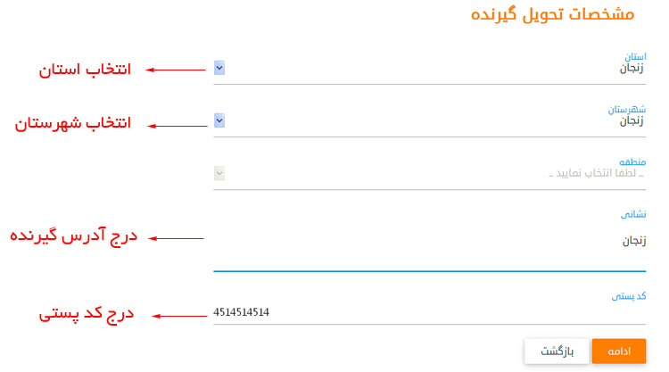 آموزش خرید