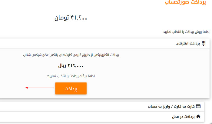 آموزش خرید
